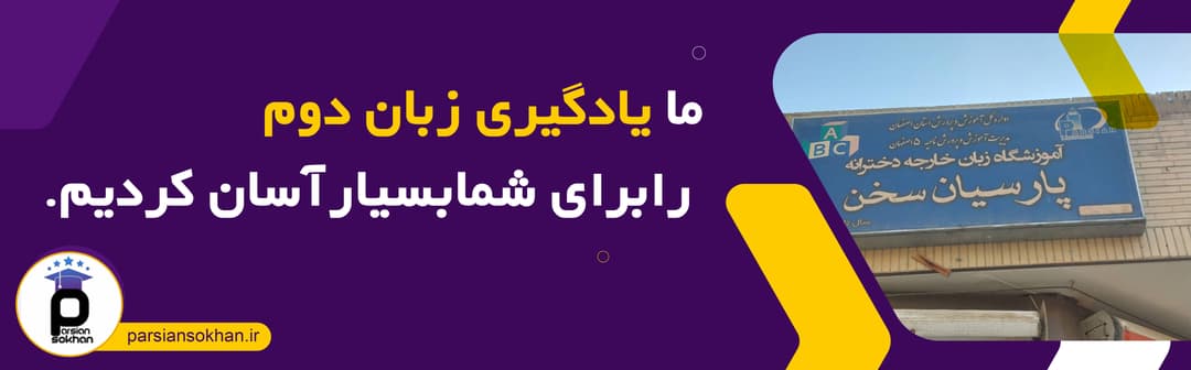 بنر